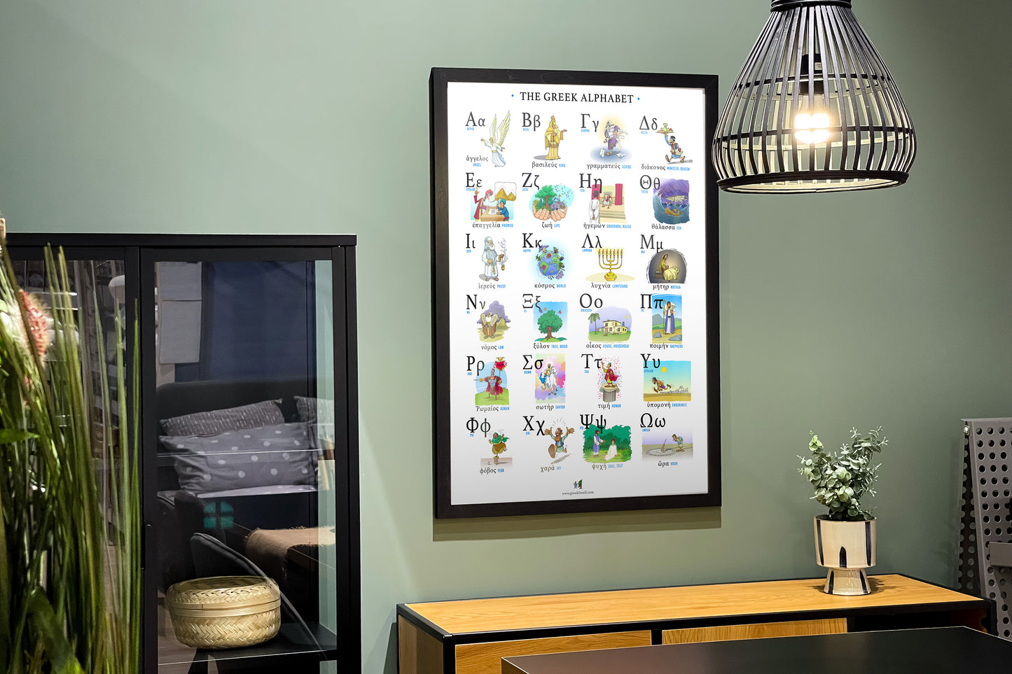 Greek Alphabet Poster