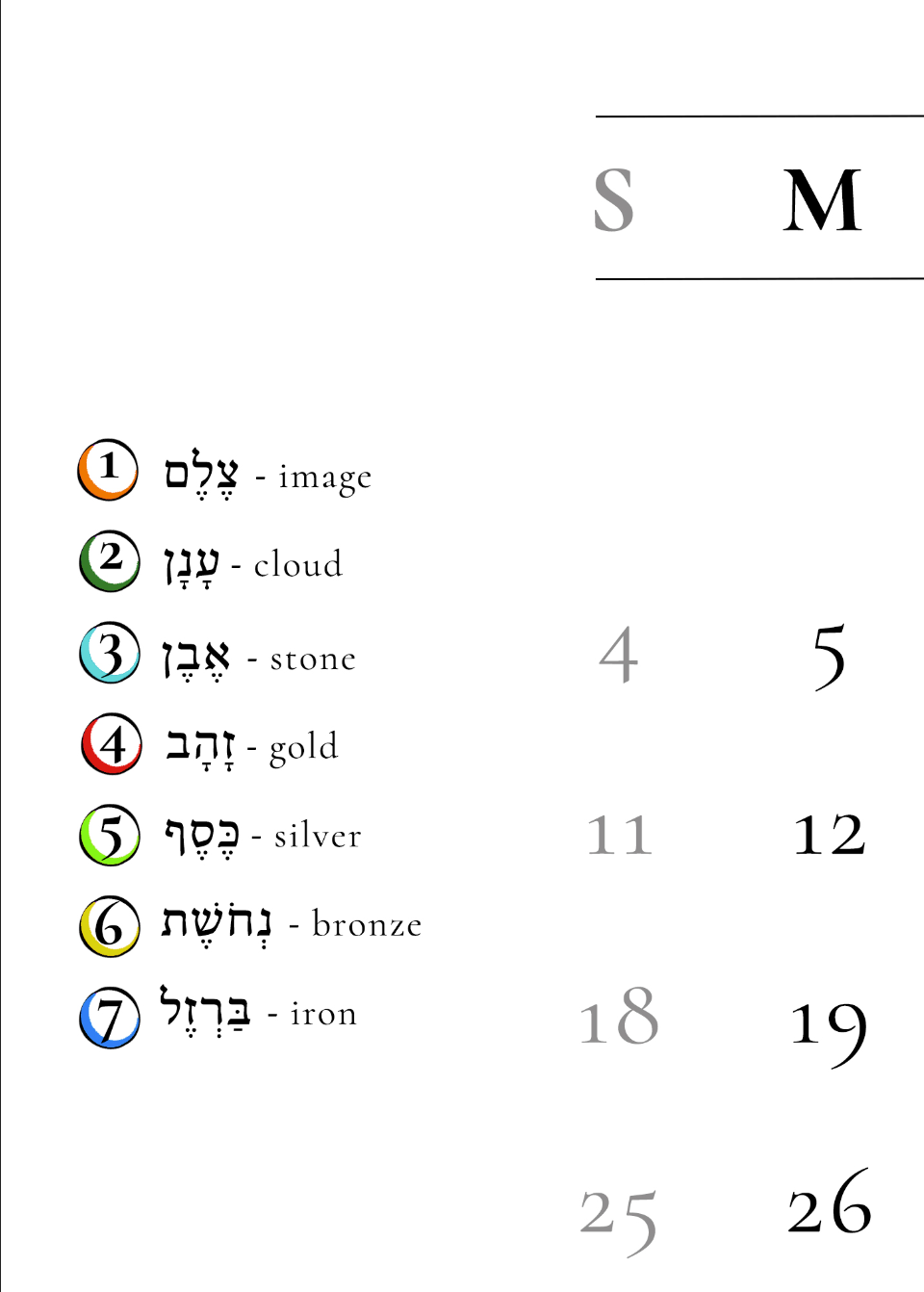 2026 Calendar Old Testament